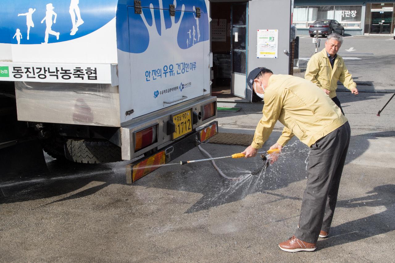 방역초소 방문