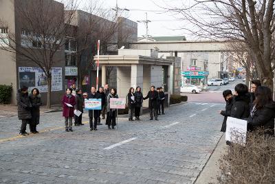 월명초등학교 통학로개방 주민홍보