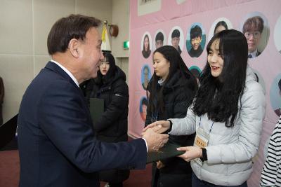 예체능 장학생 장학증서 수여식