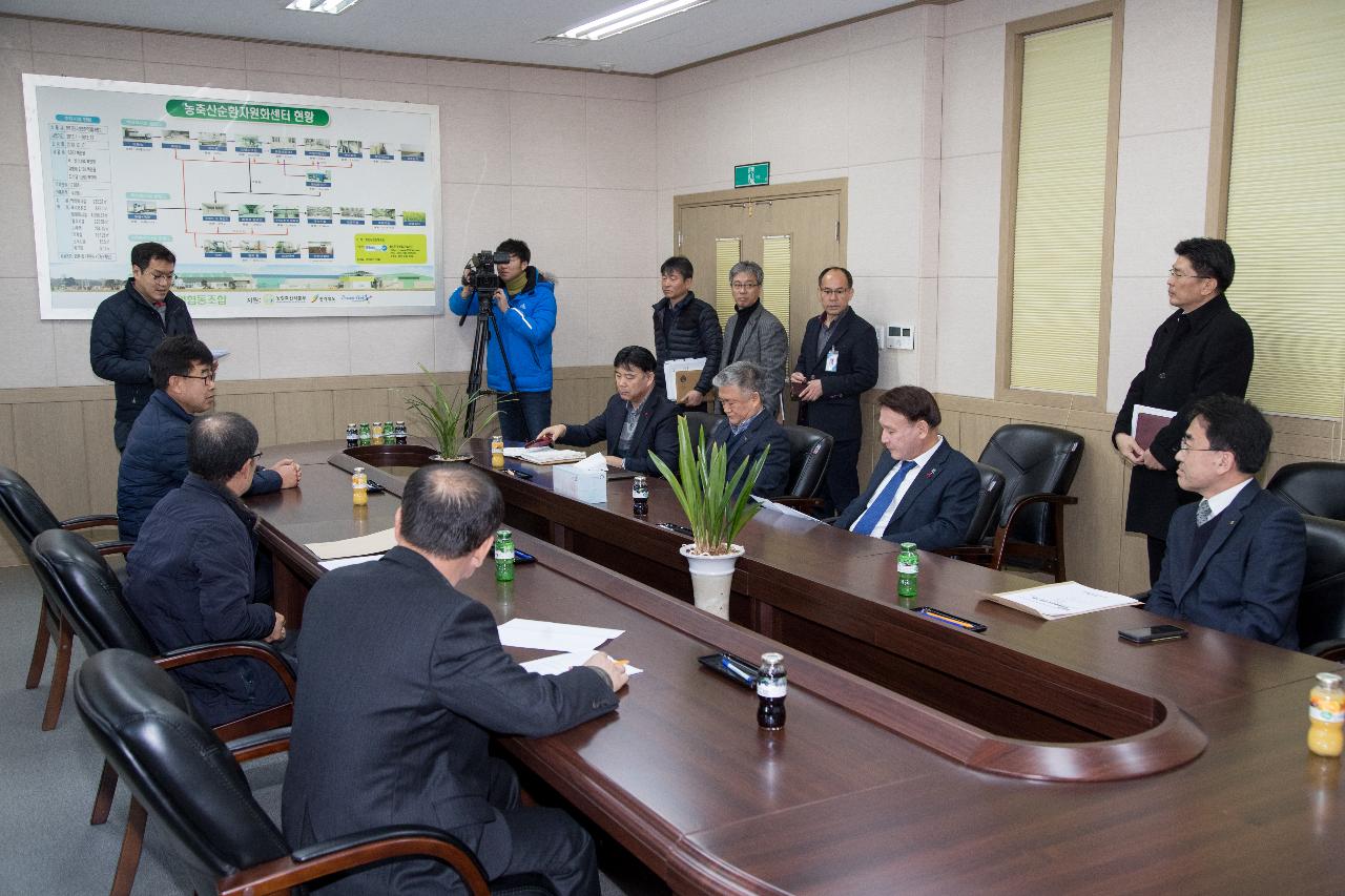 농축산 순환자원화센터 방문