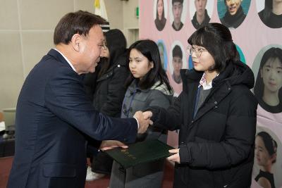 예체능 장학생 장학증서 수여식