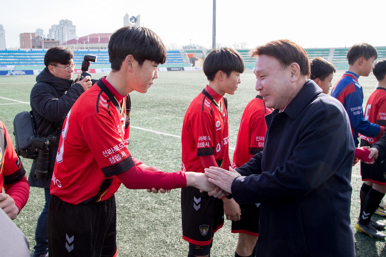 채금석선생 추모식 및 금석배 전국학생 축구대회