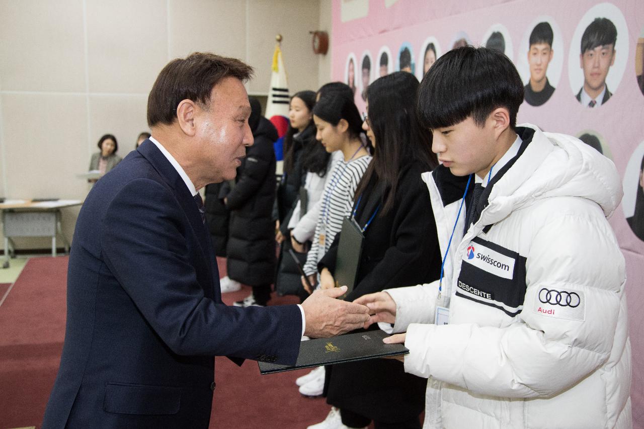 예체능 장학생 장학증서 수여식