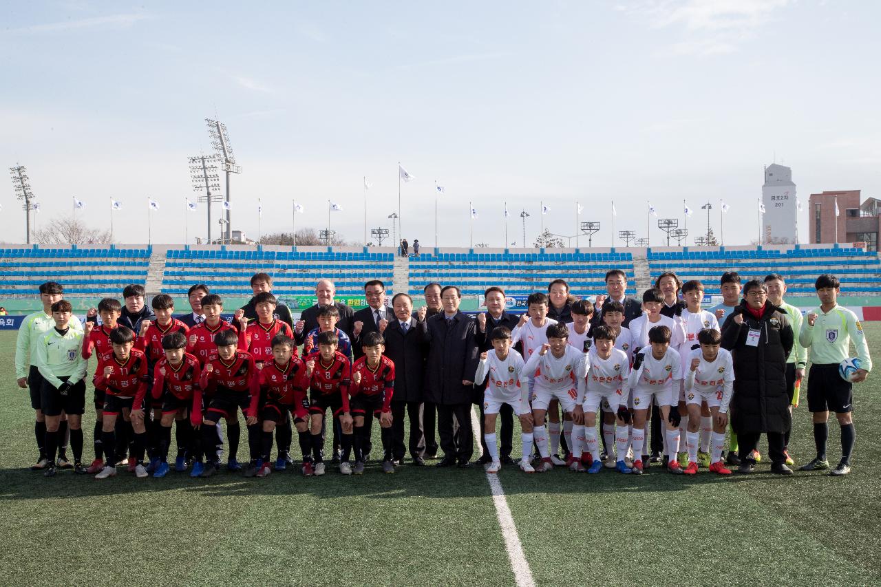 채금석선생 추모식 및 금석배 전국학생 축구대회