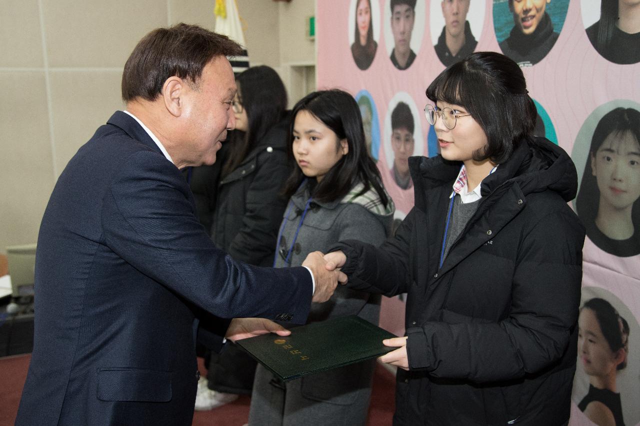 예체능 장학생 장학증서 수여식