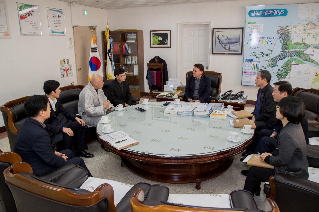 군산역사관 유물 및 협력 협약식