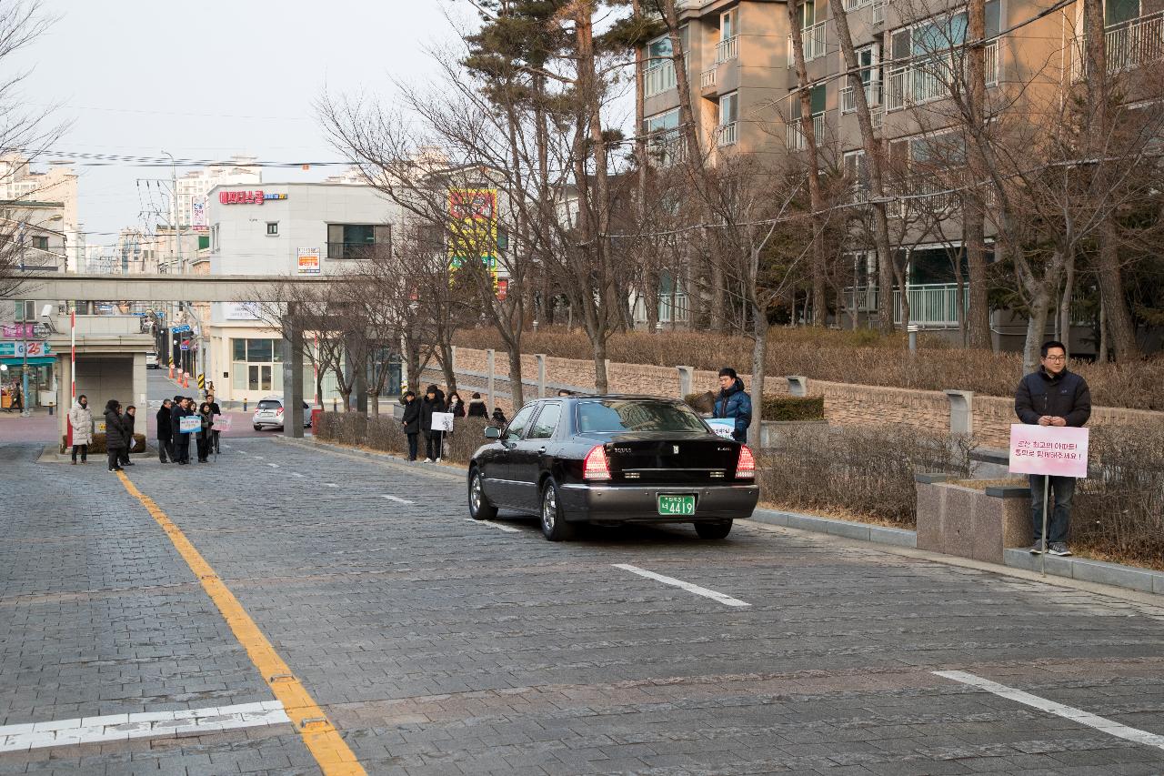 월명초등학교 통학로개방 주민홍보