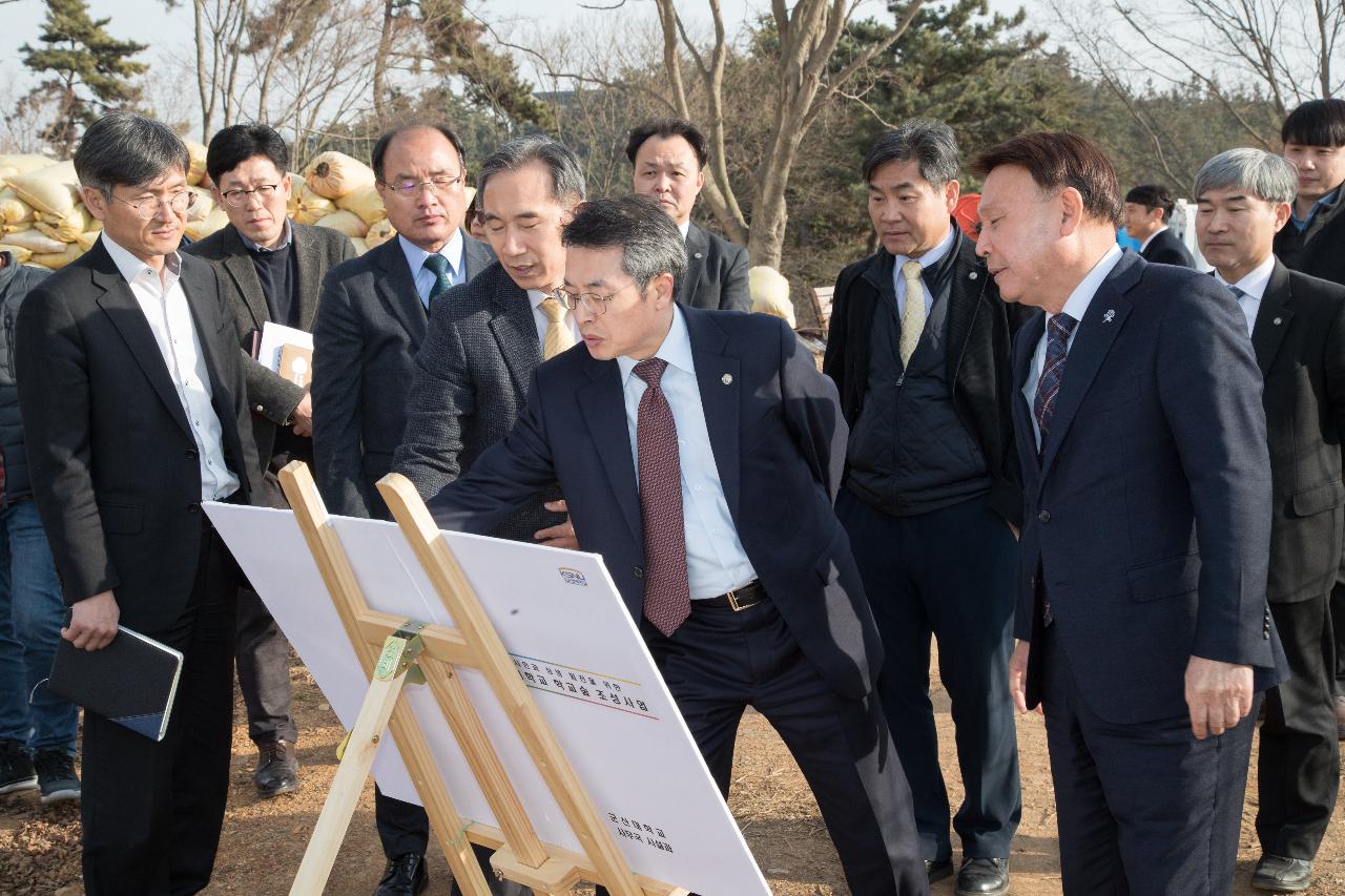 군산대학교 도시숲 조성관련 협약식