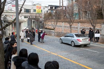 월명초등학교 통학로개방 주민홍보