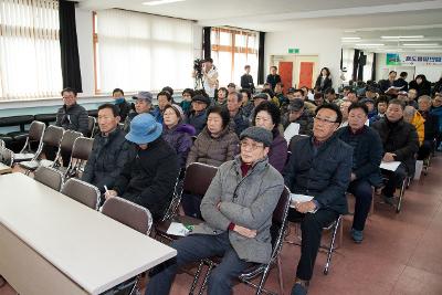 새해농업인 실용교육(개정면,옥산면)