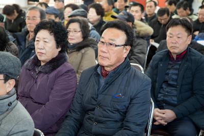 새해농업인 실용교육(개정면,옥산면)