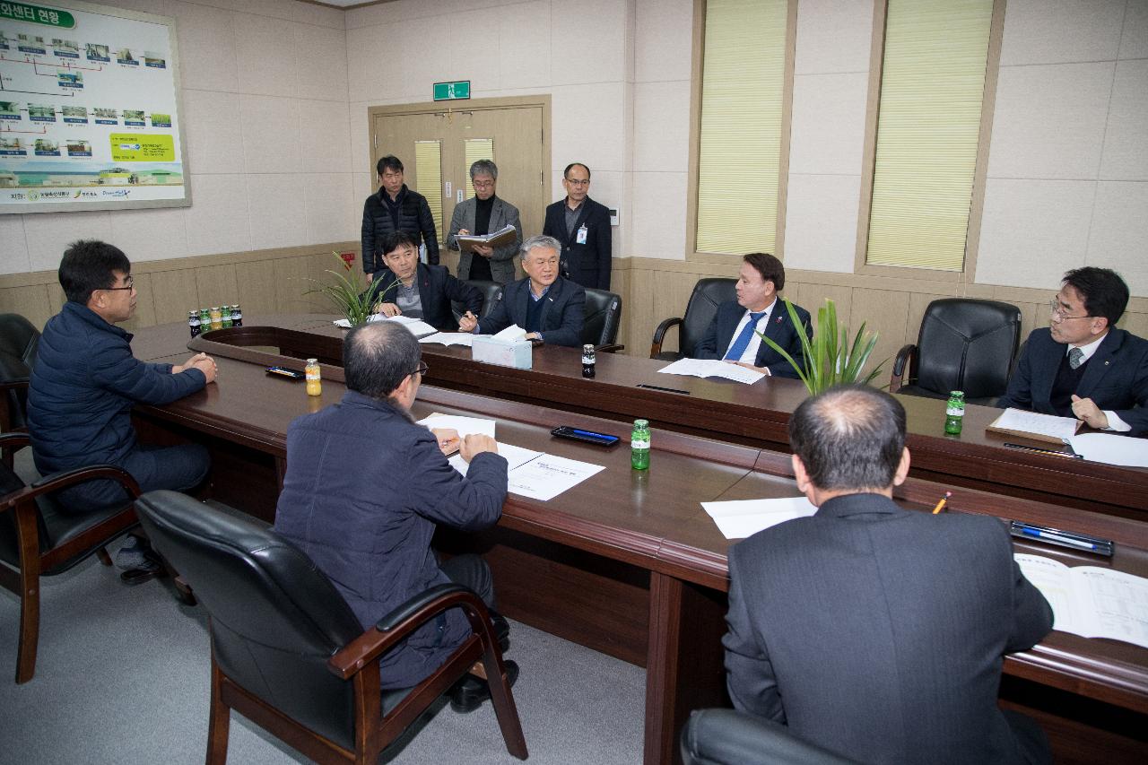 농축산 순환자원화센터 방문