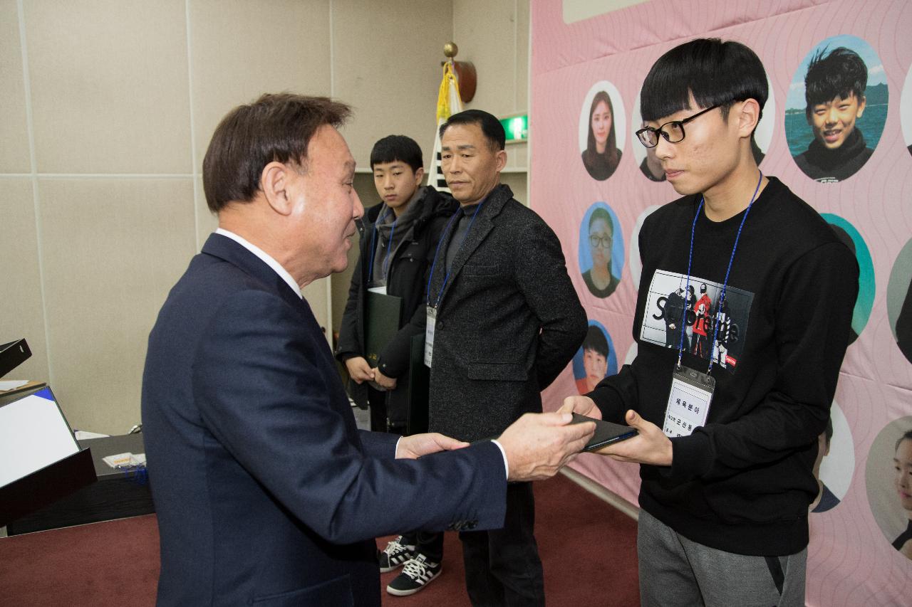 예체능 장학생 장학증서 수여식