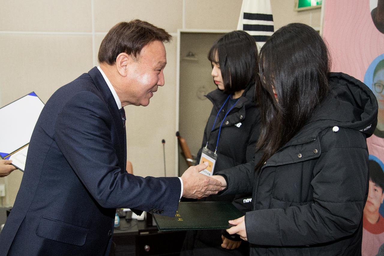 예체능 장학생 장학증서 수여식