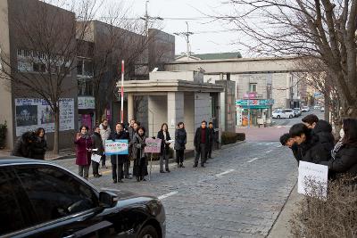 월명초등학교 통학로개방 주민홍보