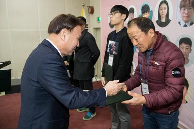 예체능 장학생 장학증서 수여식