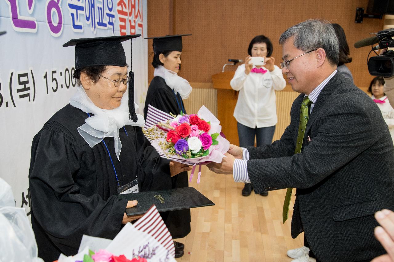 제3회 군산시늘푸른학교 졸업식