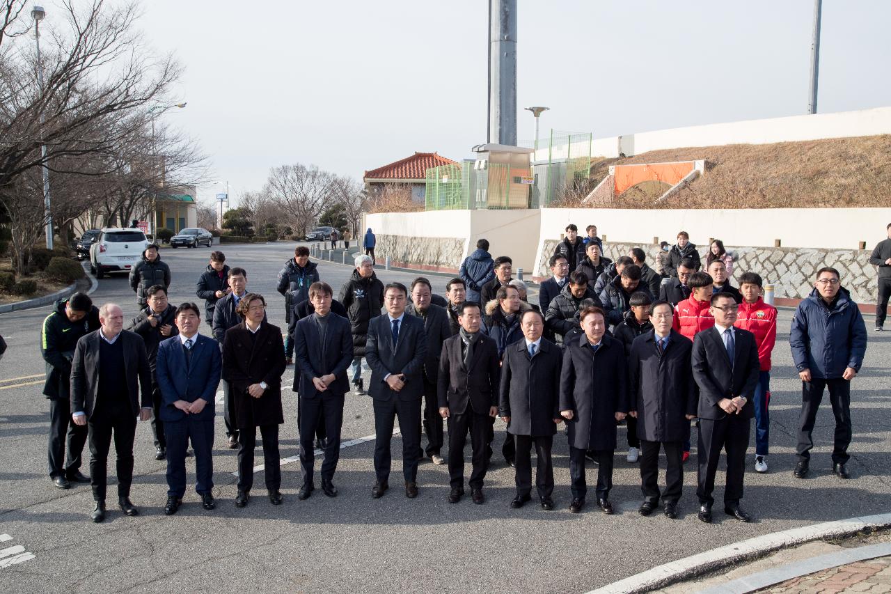 채금석선생 추모식 및 금석배 전국학생 축구대회