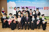 제3회 군산시늘푸른학교 졸업식사진(00026)