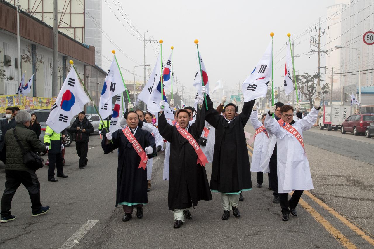 제100주년 3.1절 기념식