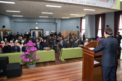 제105주년 나포면민의 날 기념행사