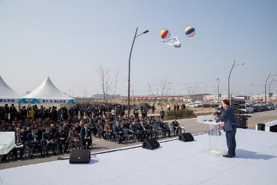 네모이엔지 새만금 군산공장 착공식