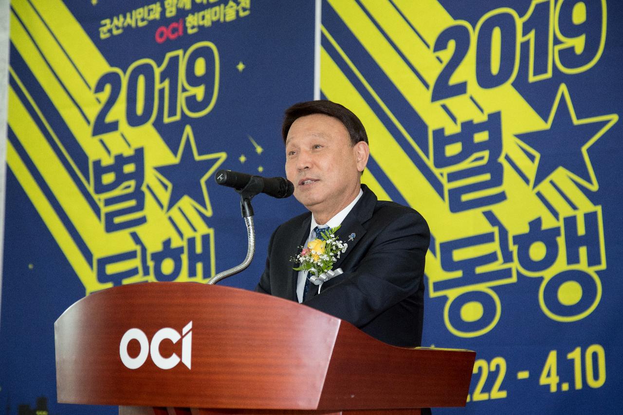 2019 별별동행