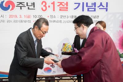 제100주년 3.1절 기념식