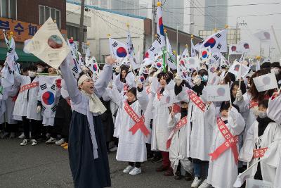 제100주년 3.1절 기념식