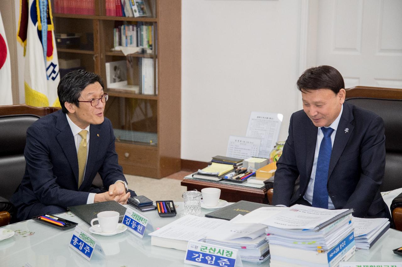 군산사랑상품권 판매대행 업무 협약식