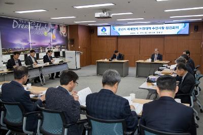 군산시 미세먼지 저감대책 추진사항 점검회의