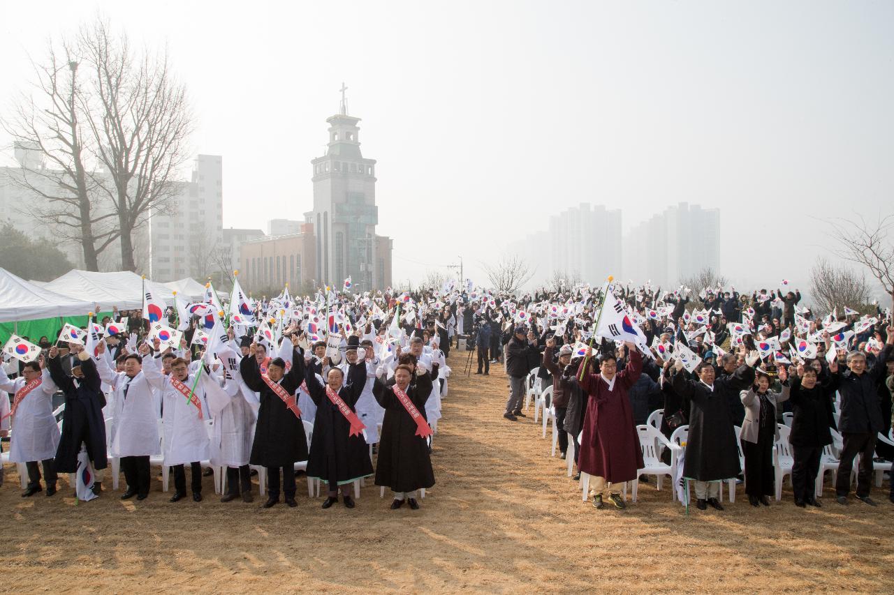 제100주년 3.1절 기념식