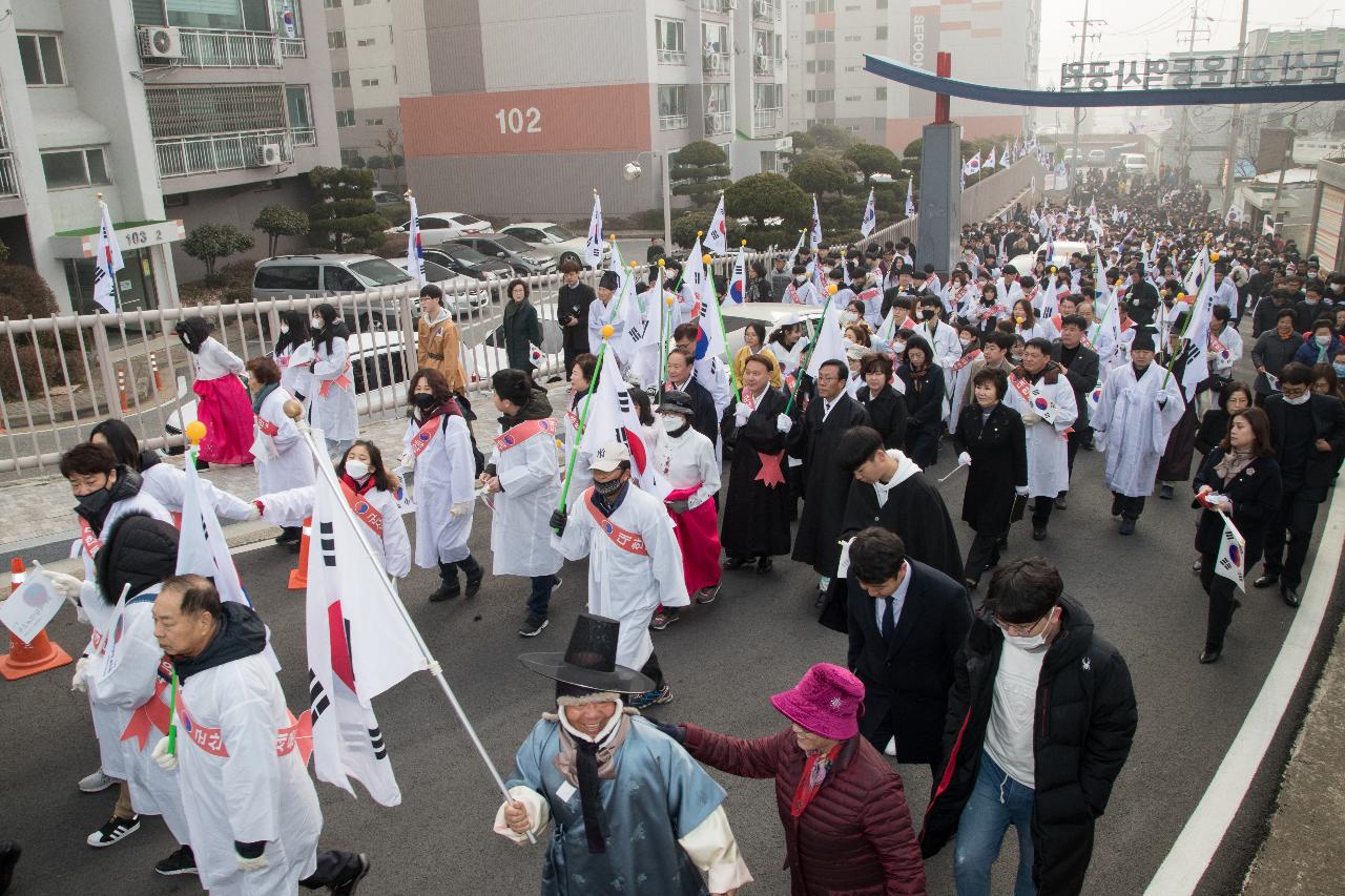 제100주년 3.1절 기념식