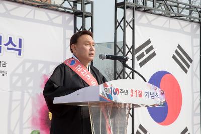 제100주년 3.1절 기념식