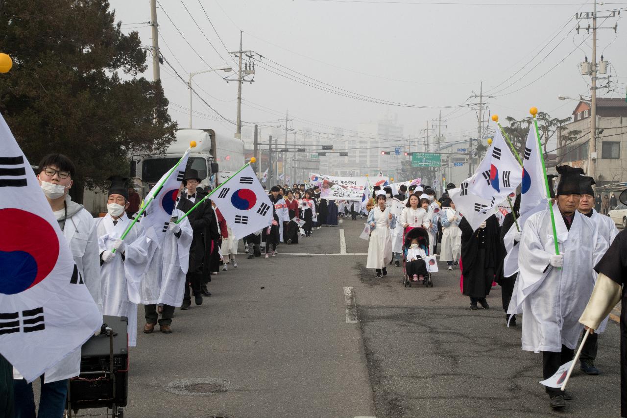 제100주년 3.1절 기념식