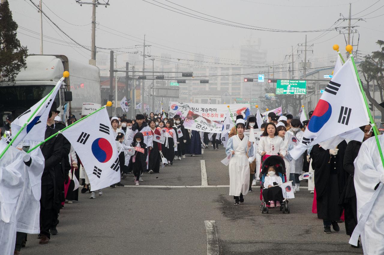 제100주년 3.1절 기념식