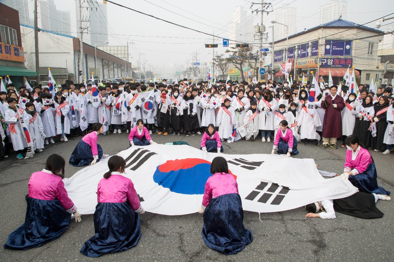 제100주년 3.1절 기념식