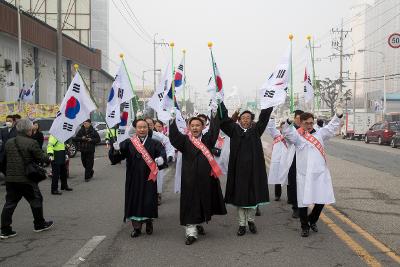 제100주년 3.1절 기념식