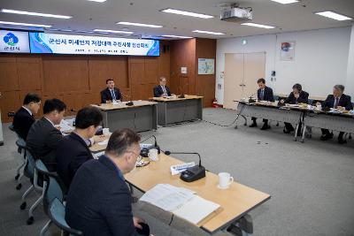 군산시 미세먼지 저감대책 추진사항 점검회의