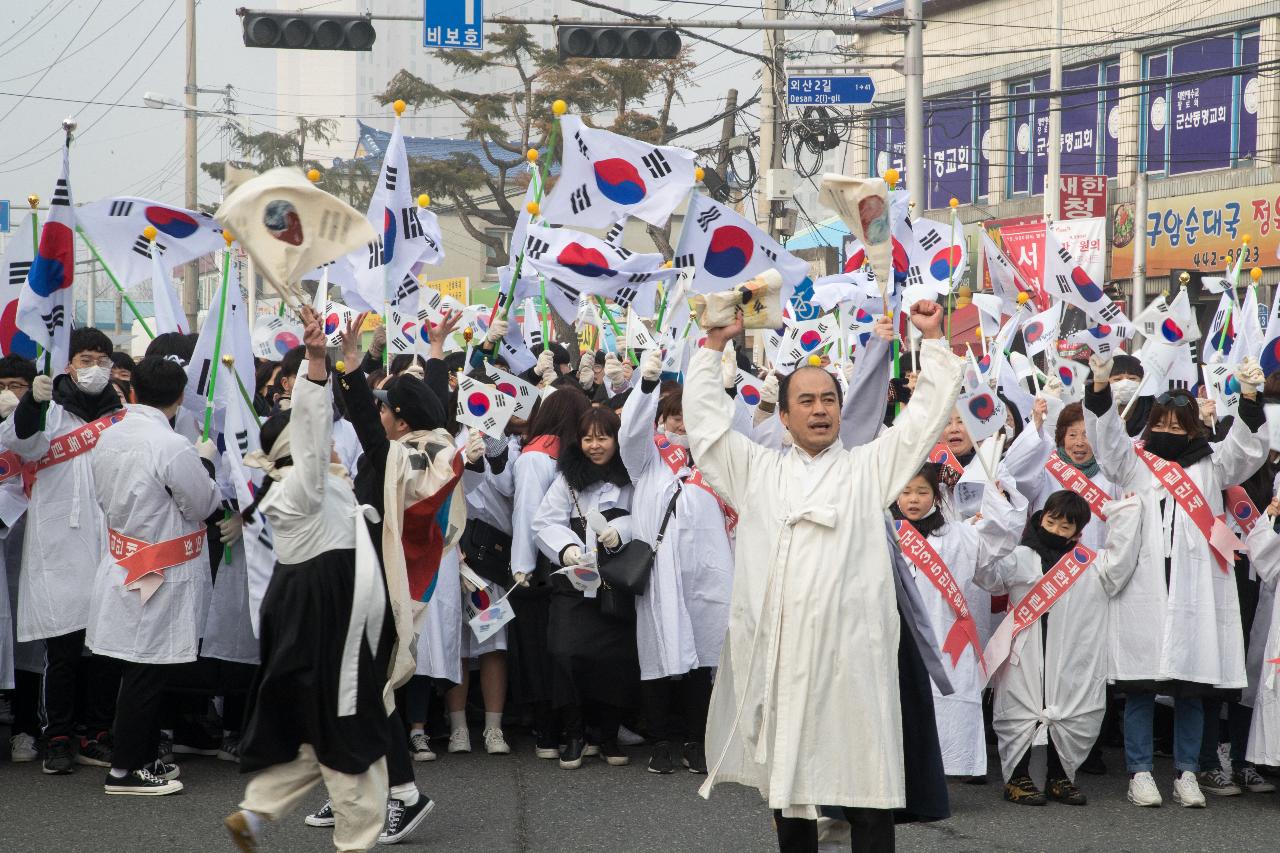 제100주년 3.1절 기념식