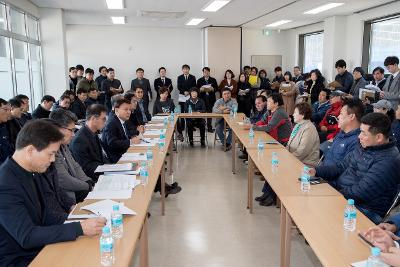 고군산군도 현안관련 주민 간담회