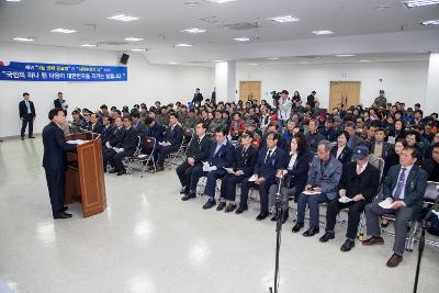 제4회 서해수호의 날 기념식