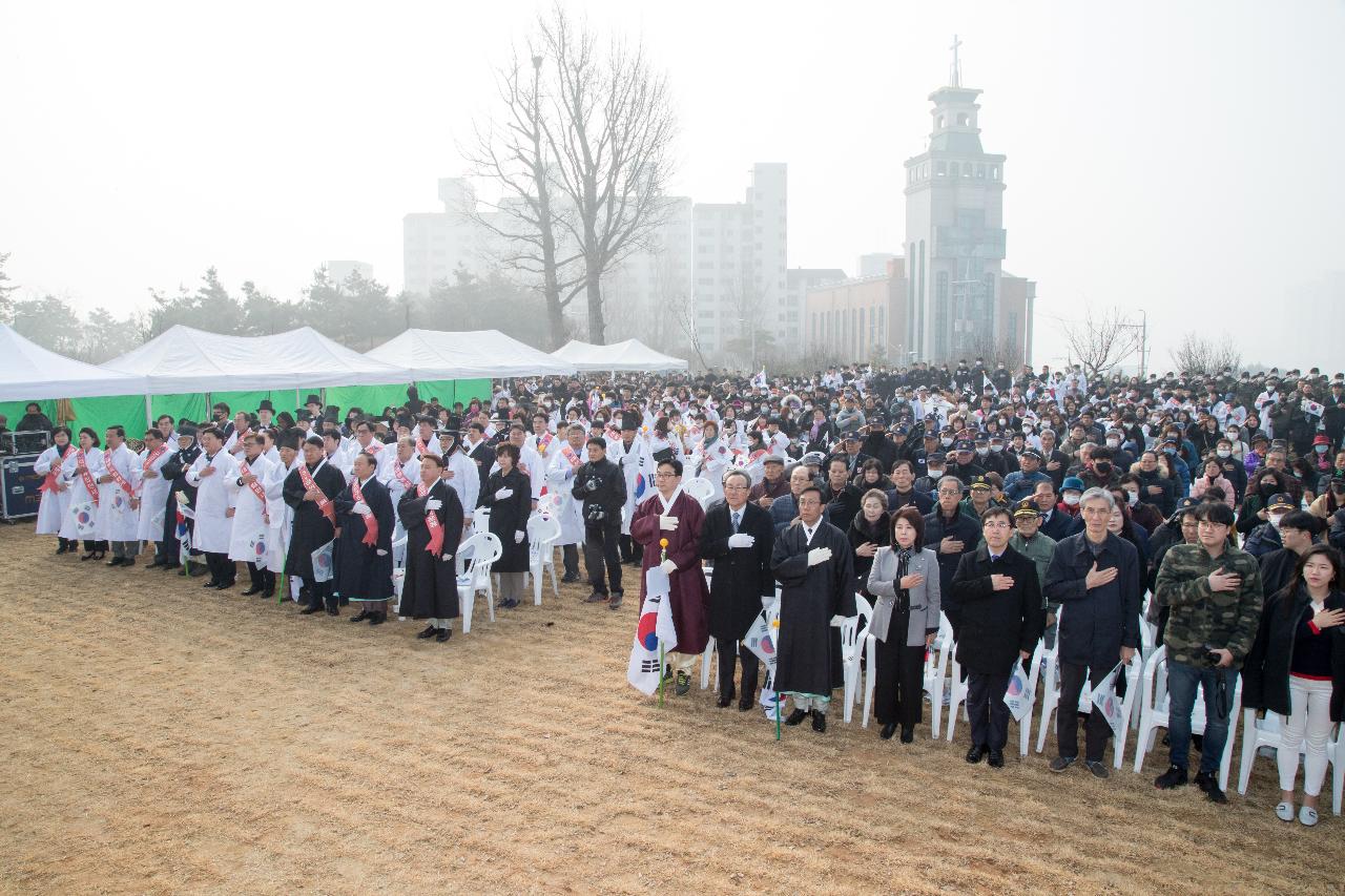 제100주년 3.1절 기념식