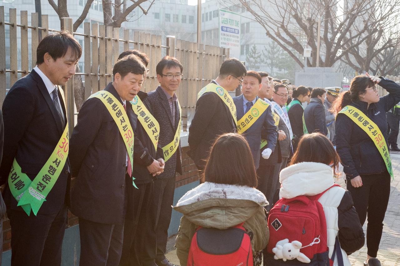 어린이 교통사교 ZERO 캠페인