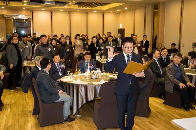 제29기 군산대 최고경영관리자과정 입학식