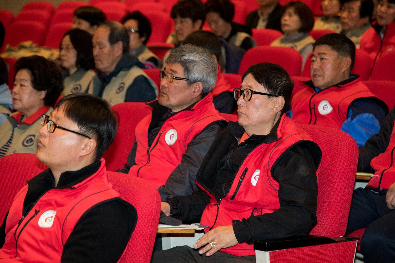 군산시 시민자율조직 결의대회 및 역량강화교육