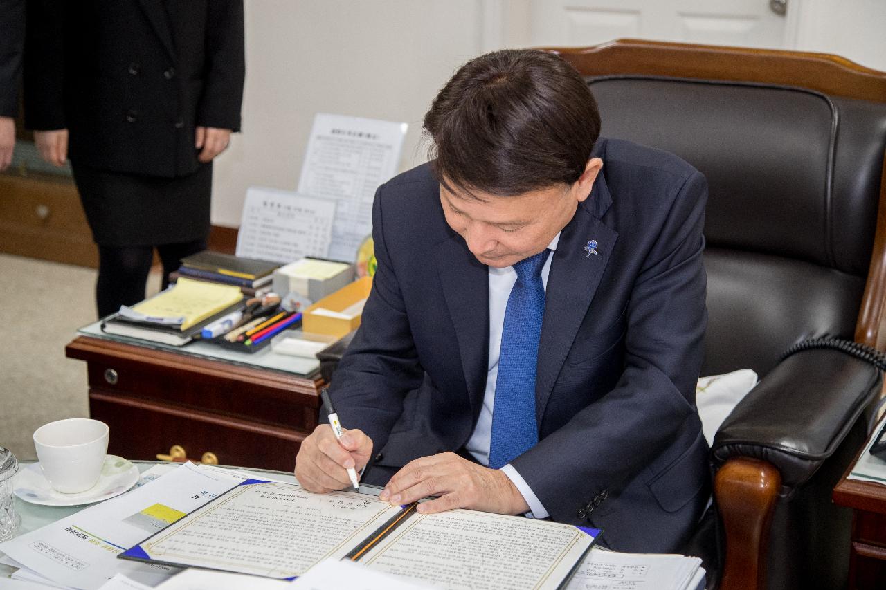 군산사랑상품권 판매대행 업무 협약식