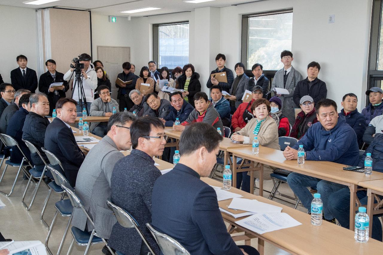 고군산군도 현안관련 주민 간담회