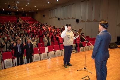 군산시 시민자율조직 결의대회 및 역량강화교육