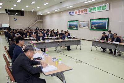 새만금국제마라톤대회 추진상황 보고회